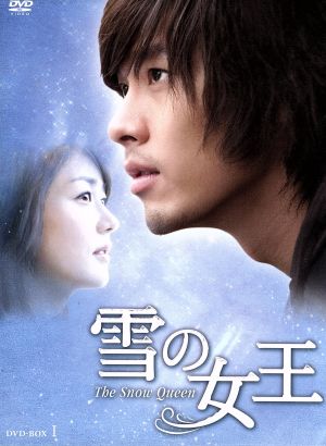 花より男子～Boys Over Flowers DVD-BOX3 中古DVD・ブルーレイ