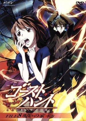 エリア88 燃える蜃気楼 中古DVD・ブルーレイ | ブックオフ公式