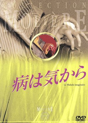 Francais DVD・ブルーレイ 一覧 通販｜ブックオフ公式オンラインストア