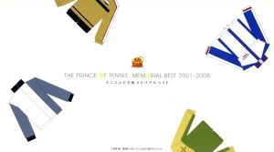 テニスの王子様 メモリアルベスト 2001-2008 中古CD | ブックオフ公式