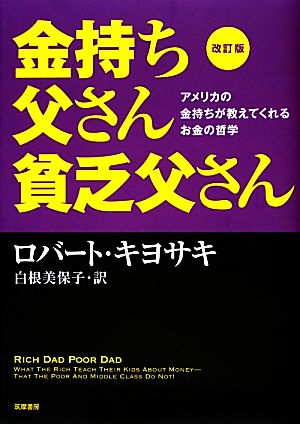 TFブレイクアウト！ 明確なルール&明快な売買 パンローリング相場読本