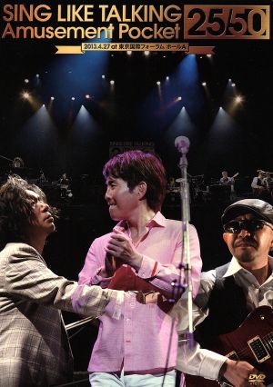 Amusement Pocket 25/50 中古DVD・ブルーレイ | ブックオフ公式