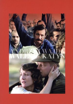 アンジェイ・ワイダの商品一覧 通販｜ブックオフ公式オンラインストア