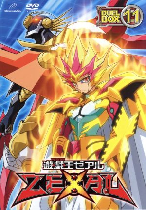遊☆戯☆王ZEXAL DVDシリーズ DUELBOX(12) 中古DVD・ブルーレイ