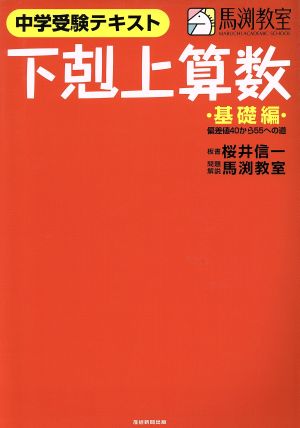 東大の古典25カ年 第4版 中古本・書籍 | ブックオフ公式オンラインストア