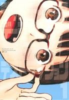 コミック全巻セット・まとめ買い】デッドデッドデーモンズデデデデ