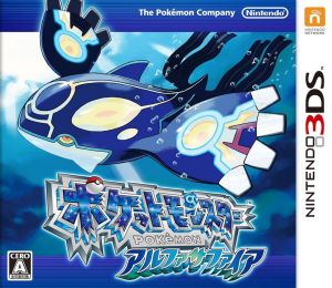 ポケットモンスター X 中古ゲーム | ブックオフ公式オンラインストア