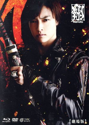 劇場版】牙狼＜GARO＞-GOLD STORM-翔 COMPLETE BOX(Blu-ray Disc) 中古