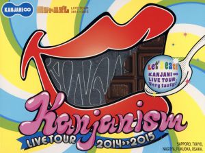 KANJANI∞ LIVE TOUR JUKE BOX(初回限定版) 中古DVD・ブルーレイ