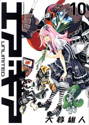 コミック全巻セット・まとめ買い】エア・ギア UNLIMITED(全19巻)セット