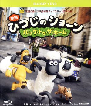 ペネロッピー絶体絶命 コンプリートDVD BOX 中古DVD・ブルーレイ