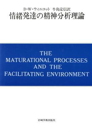 岩崎学術出版社 通販｜ブックオフ公式オンラインストア