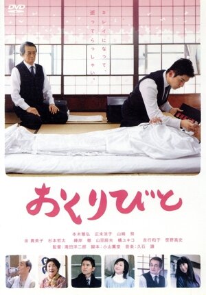 追悼のざわめき デジタルリマスター版 スペシャル・エディション(初回