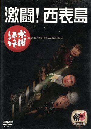 NHK想い出倶楽部～昭和30年代の番組より～(5)お笑い三人組 中古DVD