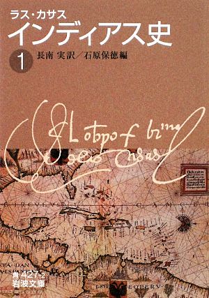 ラスカサスの商品一覧 通販｜ブックオフ公式オンラインストア