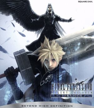 ファイナルファンタジーⅦ アドベントチルドレン コンプリート(Blu-ray