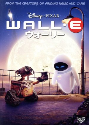 Walt Disney TEASURES シリー・シンフォニー Vol.2 限定保存版 中古DVD