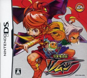 ドラゴンボールDS2 突撃！レッドリボン軍 中古ゲーム | ブックオフ公式