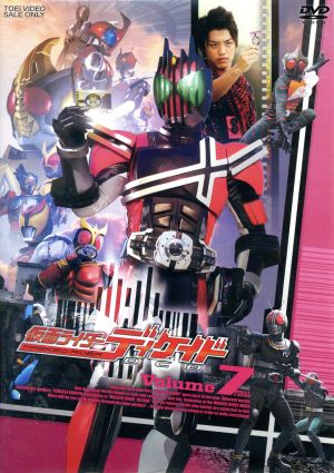 仮面ライダーディケイド VOL.7 中古DVD・ブルーレイ | ブックオフ公式