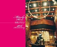 歌のあゆみ8～40th ANNIVERSARY BOX～ 新品CD | ブックオフ公式