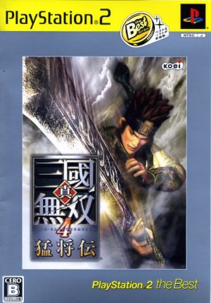 真・三國無双2猛将伝 ゲームソフト 通販｜ブックオフ公式オンラインストア