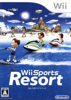 ソフト単品】Wiiスポーツ リゾート 中古ゲーム | ブックオフ公式