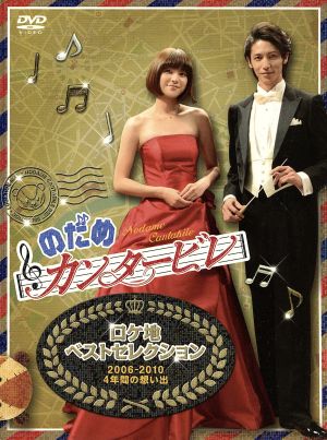 NHKスペシャル 地球大進化 46億年・人類への旅Ⅱ DVD BOXⅡ 中古DVD