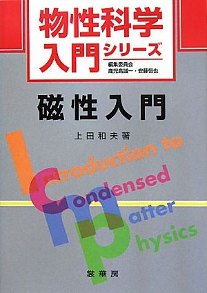 数学の認知科学 中古本・書籍 | ブックオフ公式オンラインストア