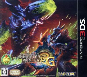 モンスターハンター ニンテンドー3DS ゲームソフト 通販｜ブックオフ
