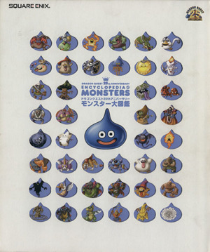 グラディウスポータブル公式ガイド レジェンドオブ1・2・3・4・外伝