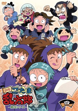 TVアニメ 忍たま乱太郎 DVD 第19シリーズ 四の段 中古DVD・ブルーレイ