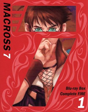 マクロス7 Blu-ray Box Complete FIRE 1(期間限定生産版)(Blu-ray Disc