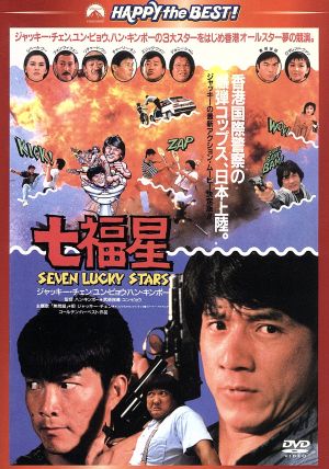 少林寺武者房 中古DVD・ブルーレイ | ブックオフ公式オンラインストア