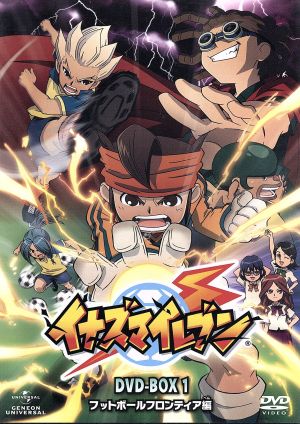 イナズマイレブン DVD-BOX1 フットボールフロンティア編 中古DVD