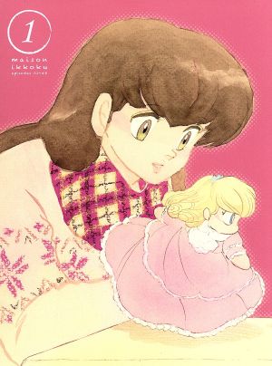 TVアニメーション めぞん一刻 Blu-ray BOX 1(Blu-ray Disc) 中古DVD