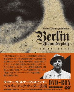 ベルリン・アレクサンダー広場 DVD-BOX 新品DVD・ブルーレイ | ブック