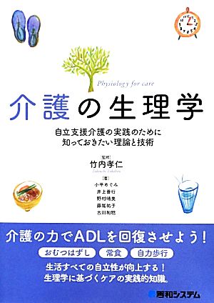 多文化時代の市民権 マイノリティの権利と自由主義 中古本・書籍