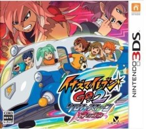 イナズマイレブンGO ギャラクシー スーパーノヴァ 新品ゲーム | ブック