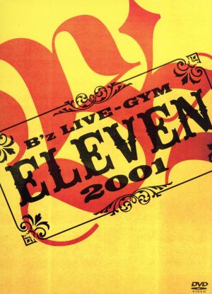 B'z LIVE-GYM 2001-ELEVEN- 中古DVD・ブルーレイ | ブックオフ公式