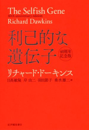分析試料 前処理ハンドブック 中古本・書籍 | ブックオフ公式