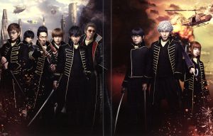 銀魂2 掟は破るためにこそある プレミアム・エディション 新品DVD