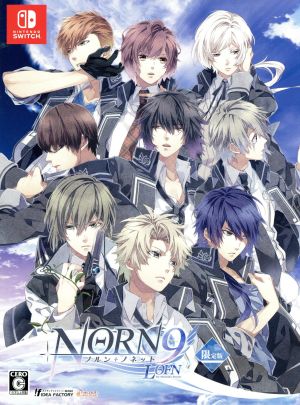 NORN9 LOFN for Nintendo Switch ＜限定版＞ 中古ゲーム | ブックオフ