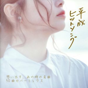 8cm】サチコ/お祭りさわぎ 中古CD | ブックオフ公式オンラインストア