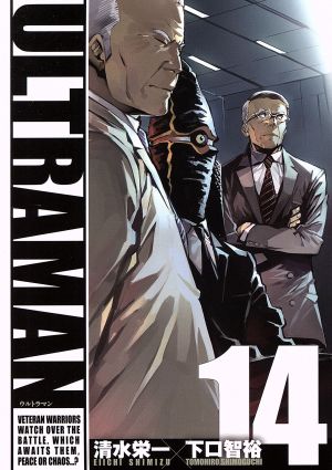 コミック全巻セット・まとめ買い】ULTRAMAN(1～22巻)セット | ブック