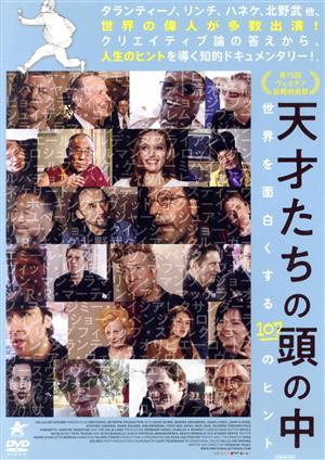 ミヒャエル・ハネケ DVD・ブルーレイ 通販｜ブックオフ公式オンライン