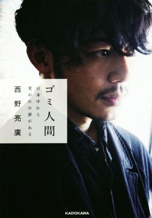 新主流派以降の現代ジャズ技法 2(ハーモニー編) 中古本・書籍 | ブック