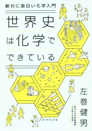 超伝導・低温工学ハンドブック 中古本・書籍 | ブックオフ公式