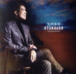 STANDARD ～THE BALLAD BEST～(通常盤) 中古CD | ブックオフ公式