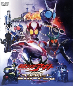 仮面ライダーエグゼイド VOL.7 中古DVD・ブルーレイ | ブックオフ公式