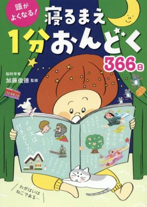 吸血ドラキュラねえちゃん 学研の新しい創作 中古本・書籍 | ブック